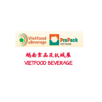 越南展/2026年8月6-8日